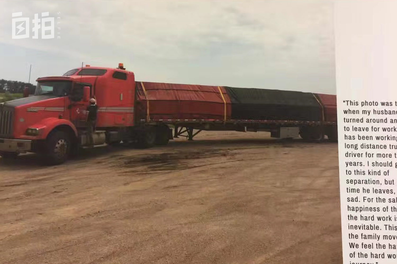 我,高考英语30分,靠杀猪带全家定居国外,转行开卡车,年薪百万