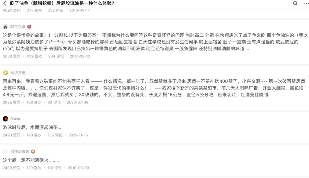 油鱼为何被多国禁止食用,油鱼危害