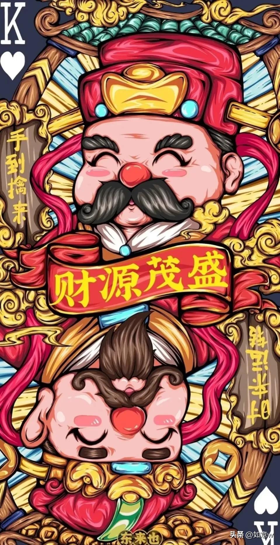 2023财神爷壁纸高清图文,2023年财神爷手机壁纸暴富图文