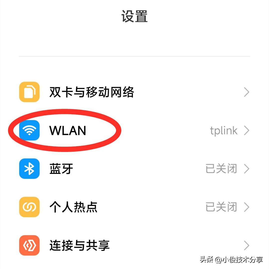 怎么不要wifi密码就能连上wifi,没有wifi密码怎样才能连wifi