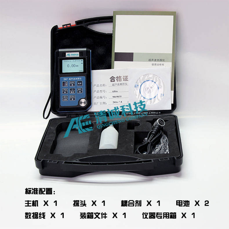 销售穿透涂层超声波测厚仪厂家,供应穿透涂层超声波测厚仪厂家