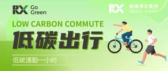 励展博览集团组织机构,励展博览集团举办的展会