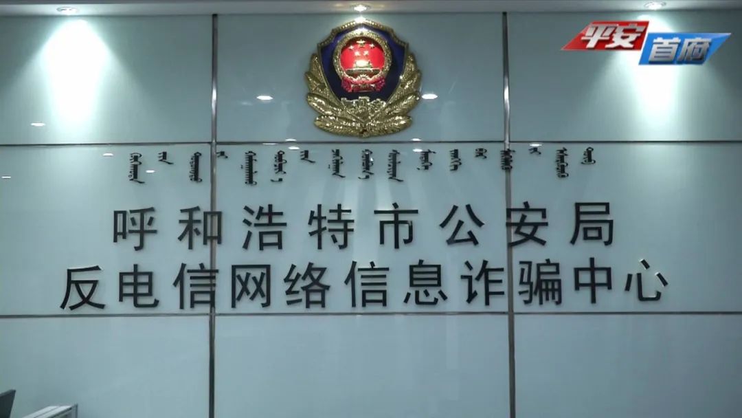 女子接到理赔电话被骗26万,网购遇理赔被骗5万元