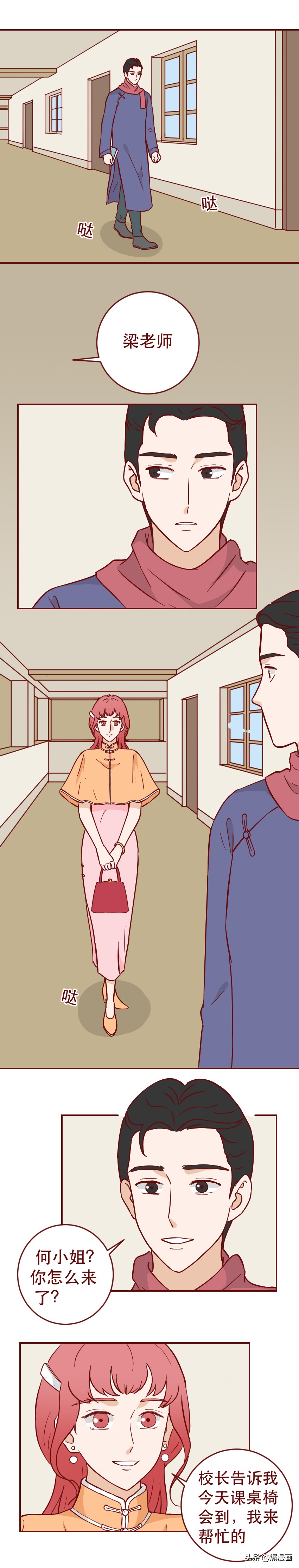 和富家女恋爱完整版,爱上富家女酿成悲剧生死相恋10年