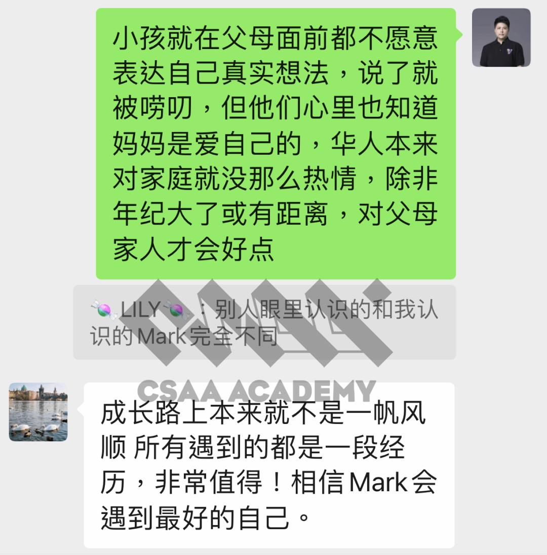 这个16岁的高中生，用6天搭建了一个未来品牌……