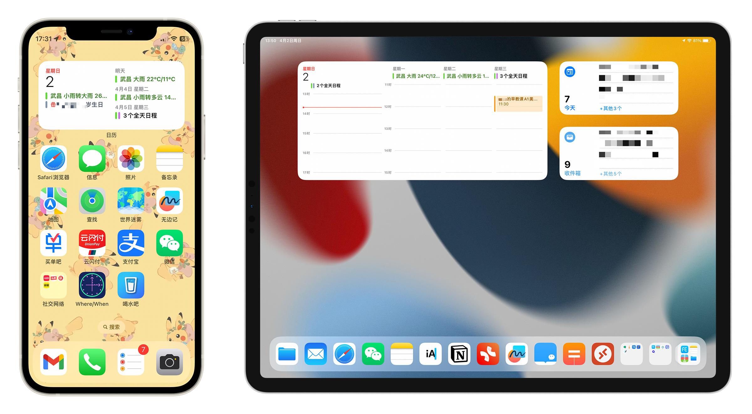 2020年最适合ipad使用的app推荐,苹果ipad大家都用什么免费软件