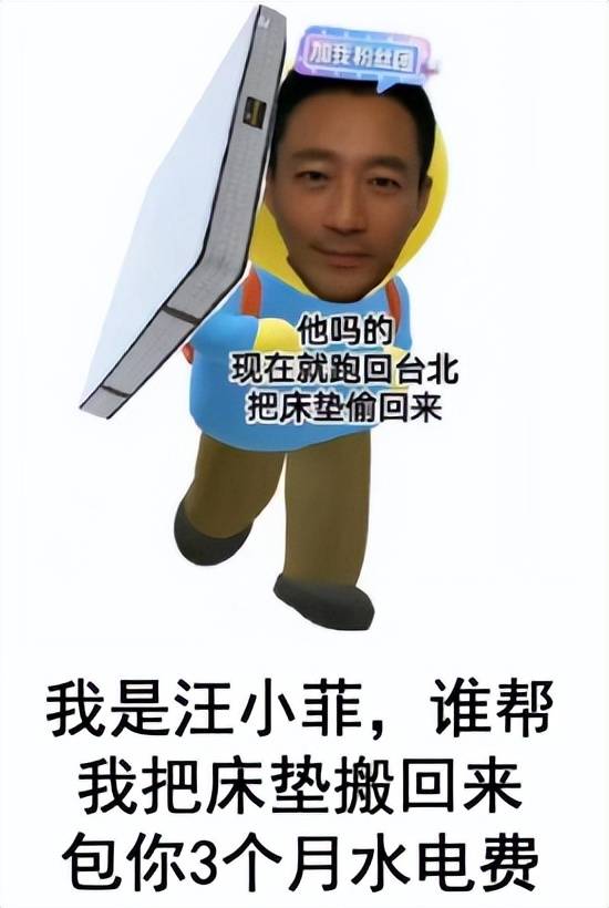 汪小菲晒账单明细多少钱,汪小菲晒出房租费用