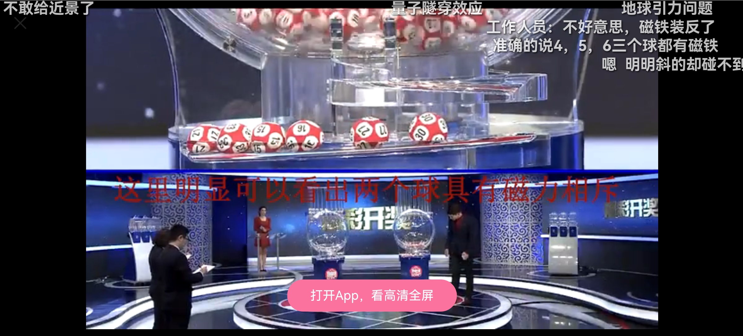 磁力球和磁力棒,10毫米磁力球