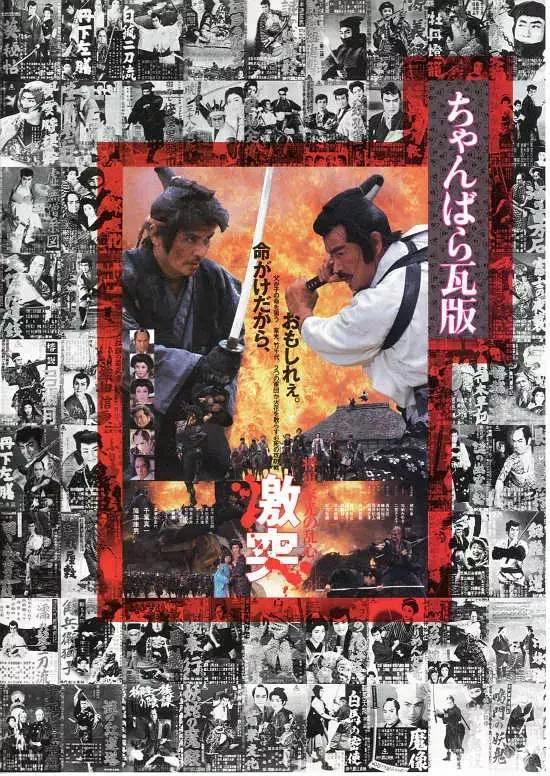 有什么好看的武士电影推荐,有哪些关于武士的电影