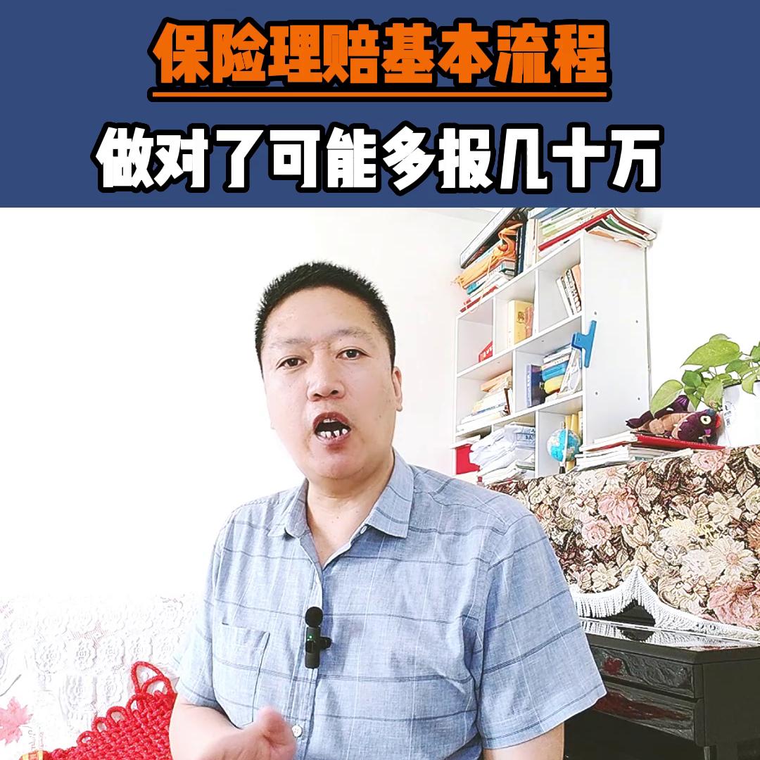 保险理赔不严重可以直接赔钱吗,保险只赔别人不赔自己吗