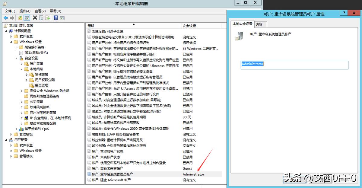 windows服务器修改密码,阿里云服务器怎么修改密码