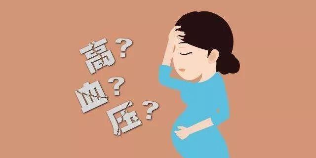 「孕期7月」来聊一聊《人世间》中提到的妊高症到底是什么