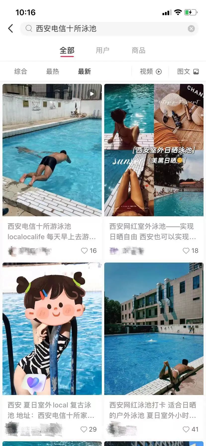 流水的网红打卡地，铁打的西安