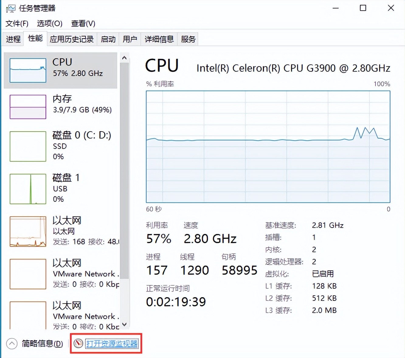 无法跳出u盘启动,u盘能弹出移动硬盘不能弹出