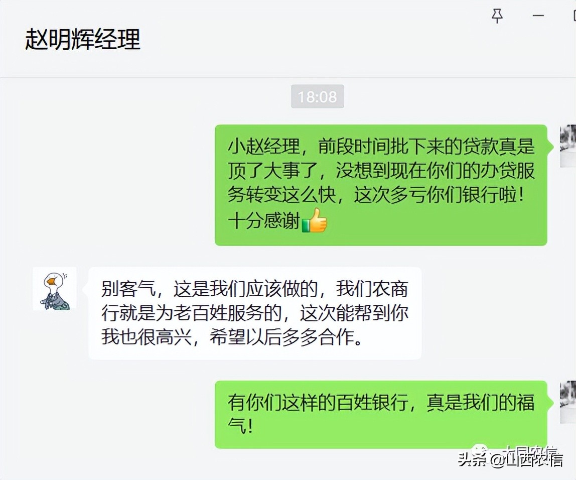 “阳光办贷”激发市场活力——最好的文案就是“大众点评”