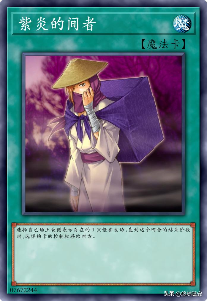 六武众国服,六武众卡组