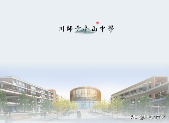 鎴愰兘涓冧腑寮曡繘澶╁簻鏂板尯,寮曡繘鎴愰兘涓冧腑澧ㄦ睜涔﹂櫌