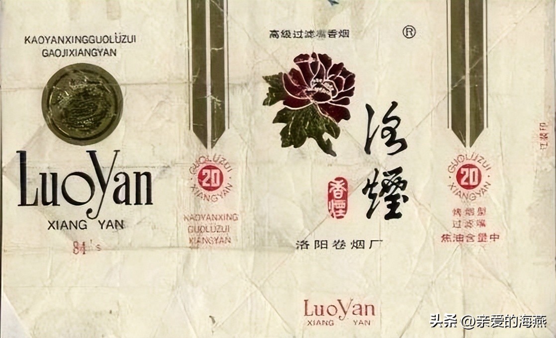 十种烟抽过算你老了,11种绝版老香烟