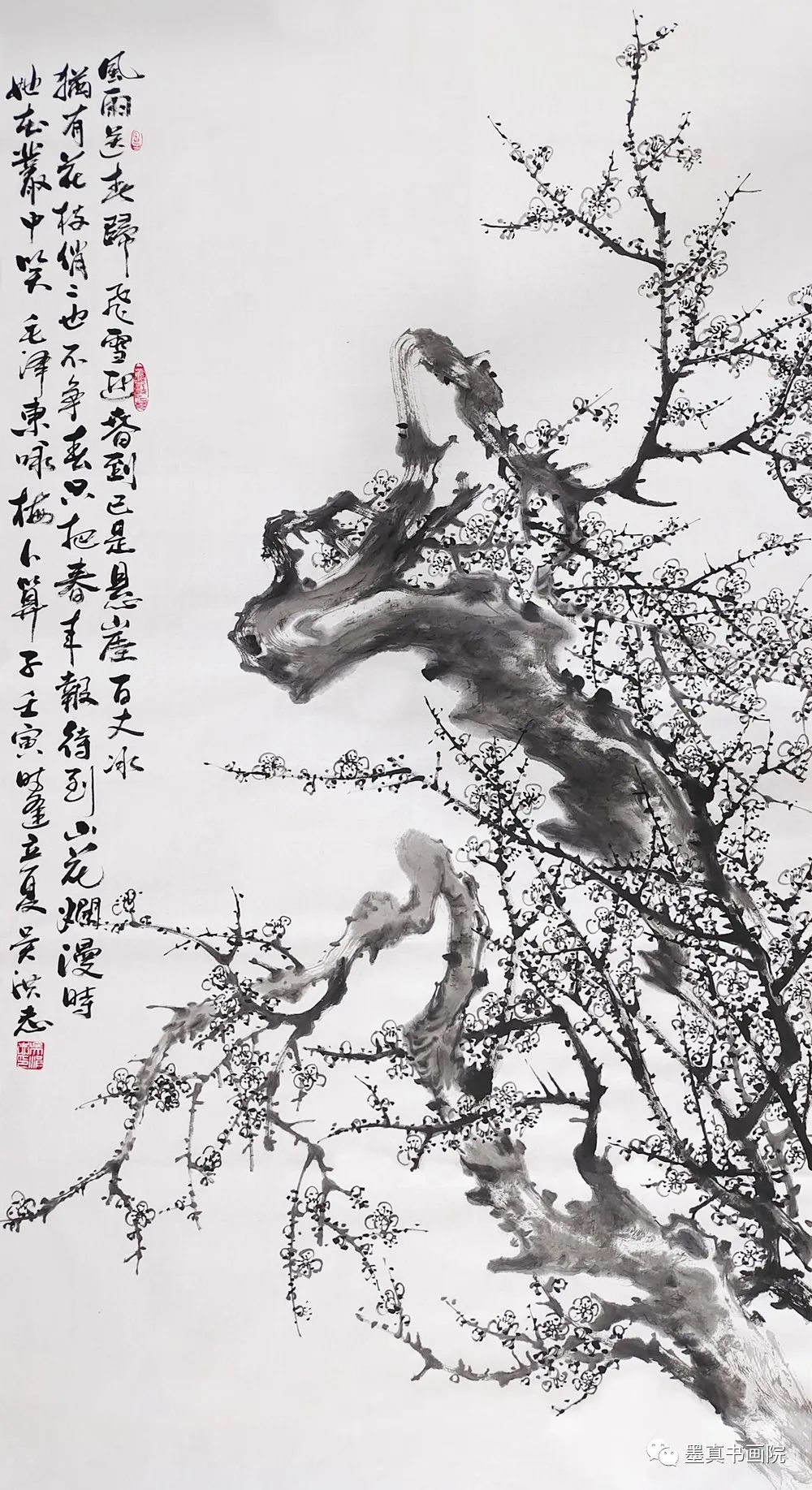 大美为真中国当代书画名家邀请展,大美中国书画名家展