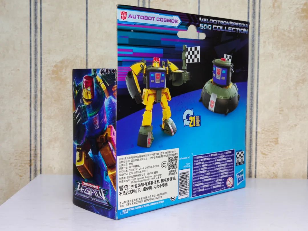 宇宙飞碟传世,传世宇宙飞碟