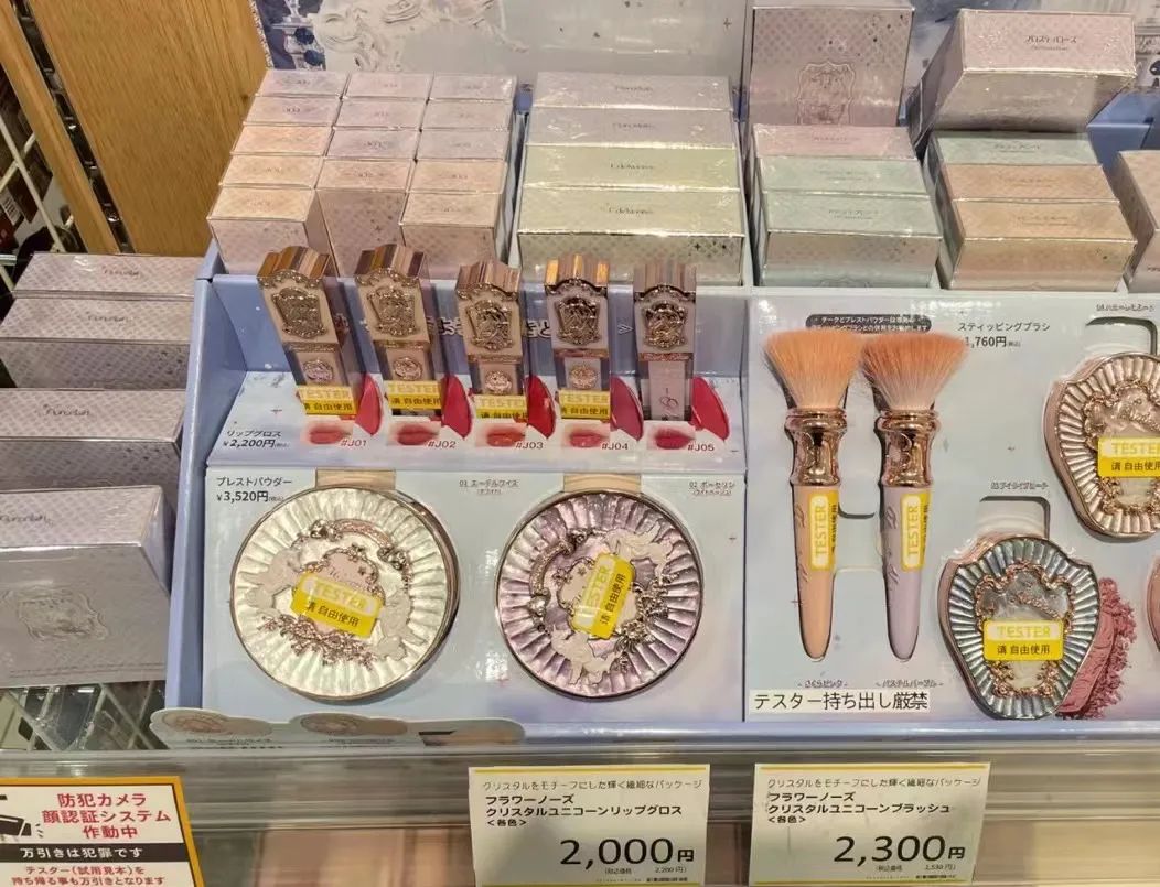 花西子国货品牌开始抱团带货了,花西子与国货崛起