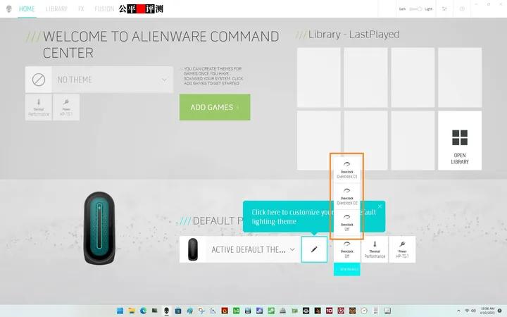 外星人alienwarer5和r4,alienware外星人aurorar11测试