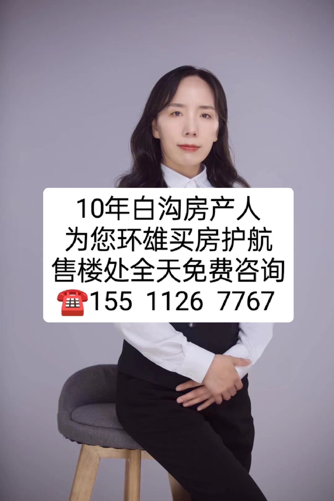 白沟君悦天地平层公寓,白沟君悦天地最新视频