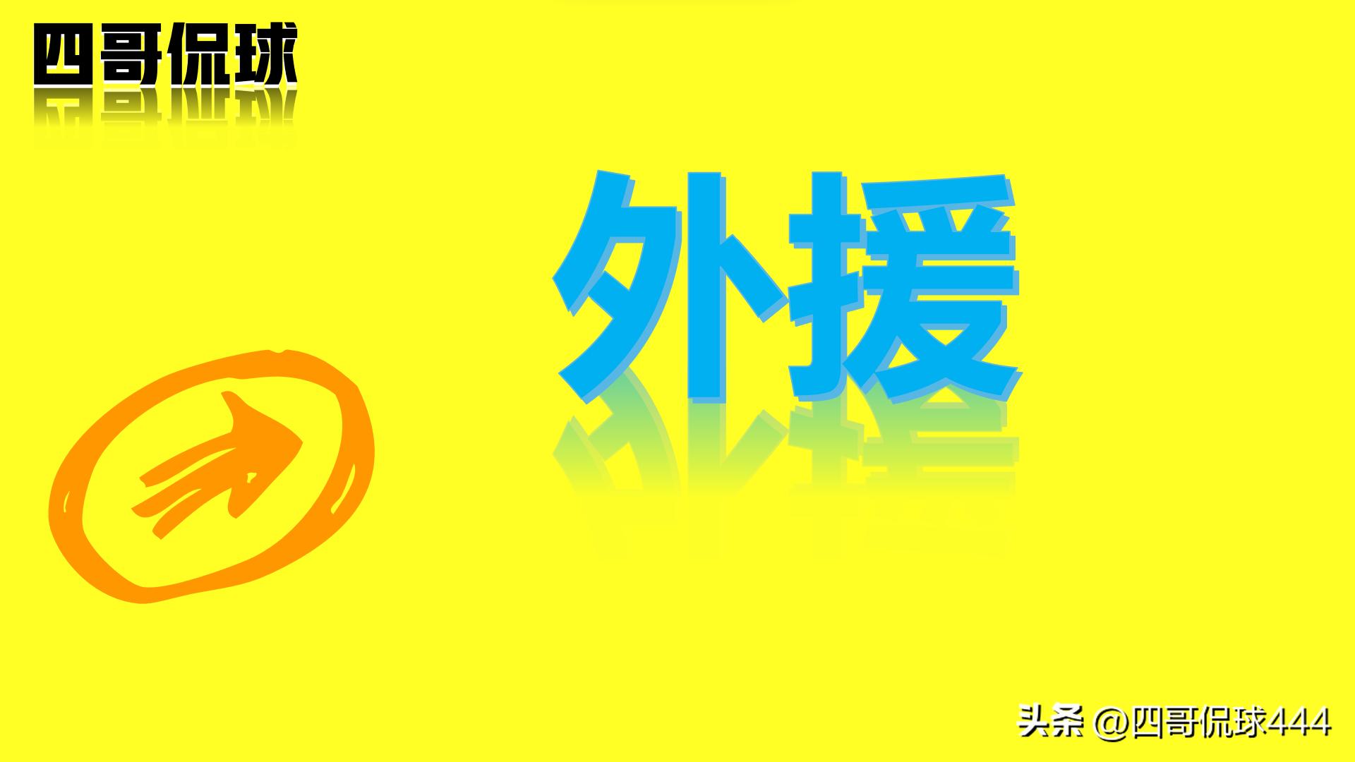 cba第二阶段回看,cba第二场输赢