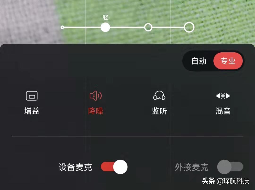 博主推荐麦克风家用,博主同款小麦克风推荐