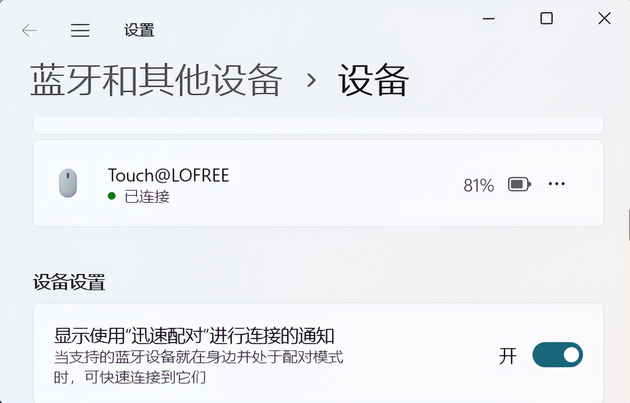 Lofree榧犳爣,lofree榧犳爣鍔熻兘