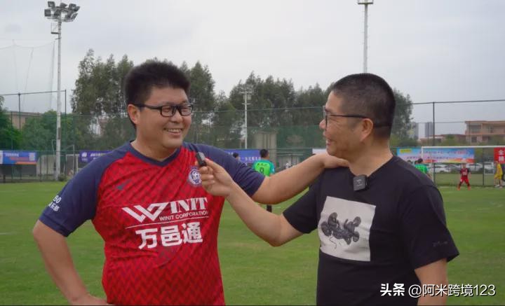 广州足球俱乐部2023,广州足球俱乐部2023赛季