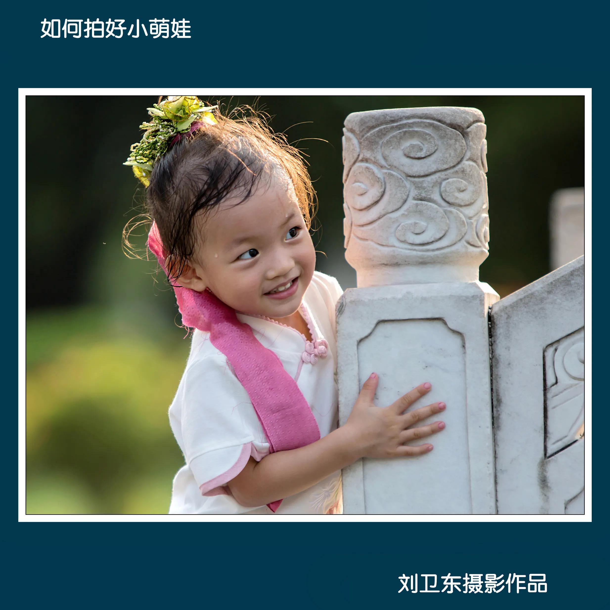 拍萌娃视频教程,萌娃怎么拍视频