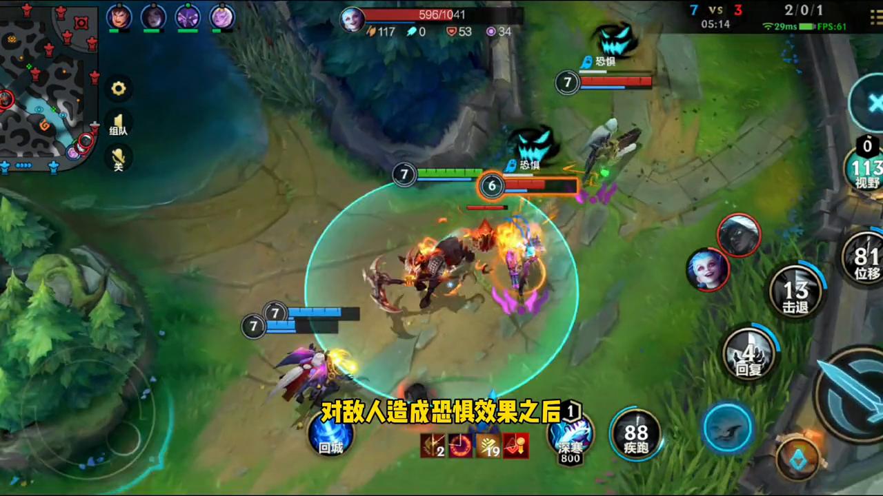 人马技巧与连招lol,人马出装最新打野出装lol