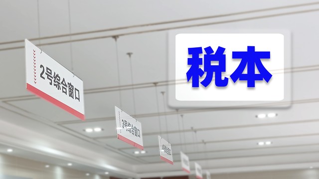 小官巨贫案,江西省税务局反腐新闻