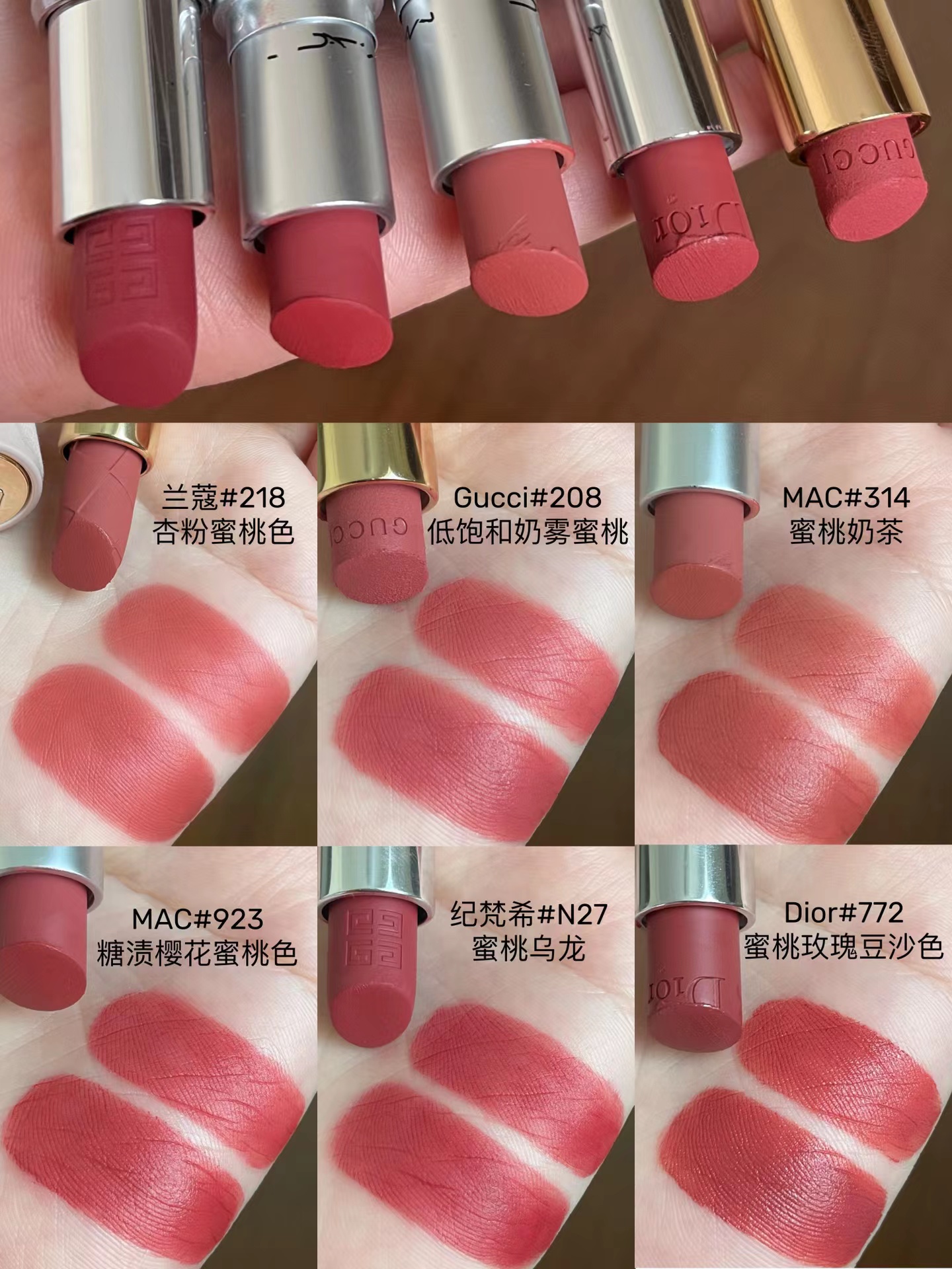 今年流行一款什么色系口红,这6款超显白的口红你拥有几支