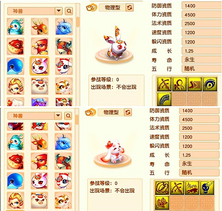 梦幻西游口袋必做攻略最新,梦幻西游新版口袋技巧