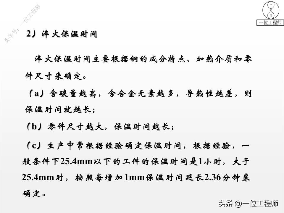 常用的金属材料的属性及应用,冶金中的常见金属材料及其应用