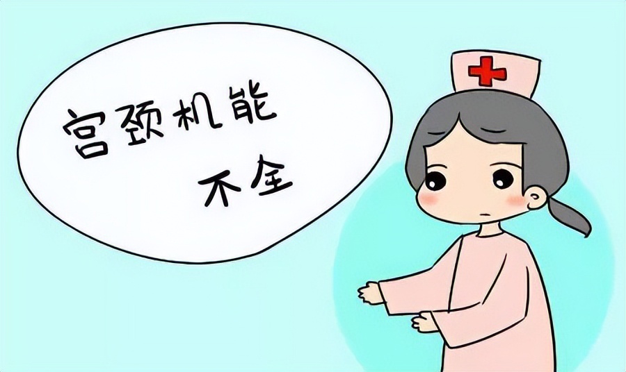 子宫机能不全做环扎术能保胎吗,宫颈机能不全适合哪种避孕环