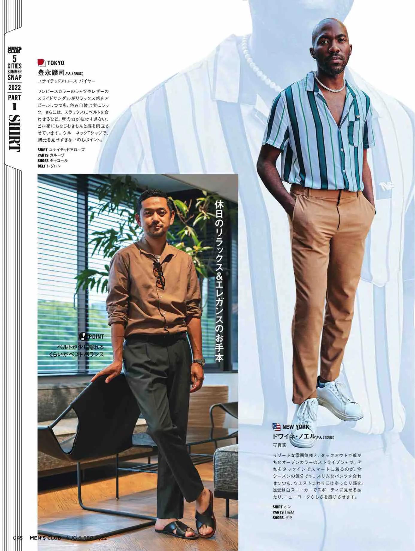 日本时尚杂志,日本时尚杂志2022四月刊