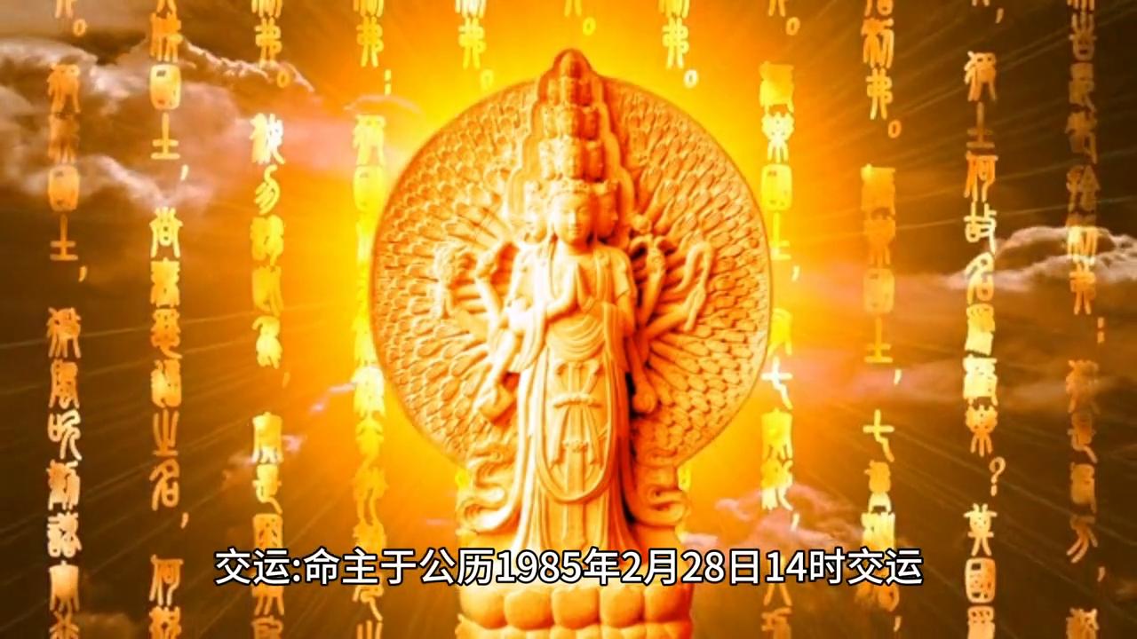 八字命理算命,八字命理基础教程