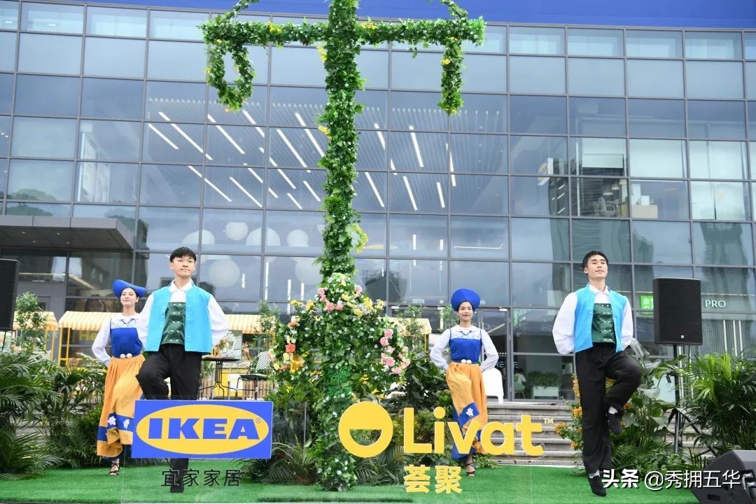 宜家仲夏节自助餐,宜家仲夏节花环活动