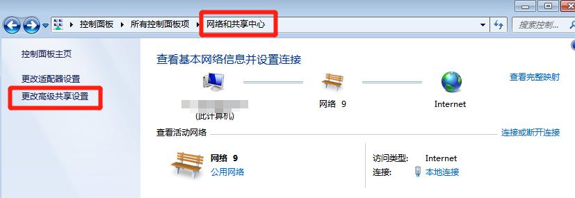 win7共享打印机的设置方法,win10共享打印机设置方法