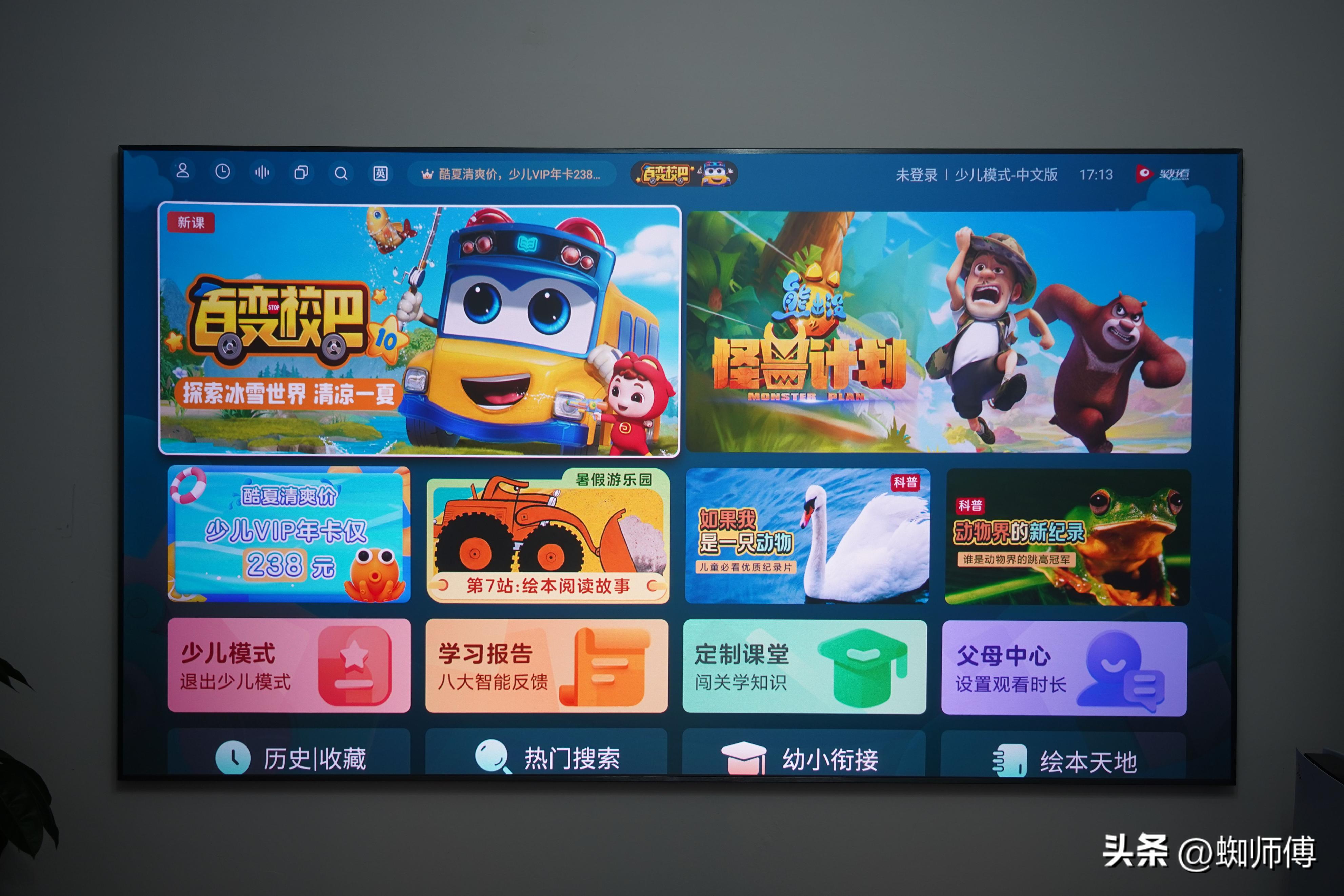 大屏幕护眼电视,海信激光电视80d9h80英寸测评