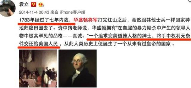 袁立红毯事件完整视频,袁立红毯事件完整版