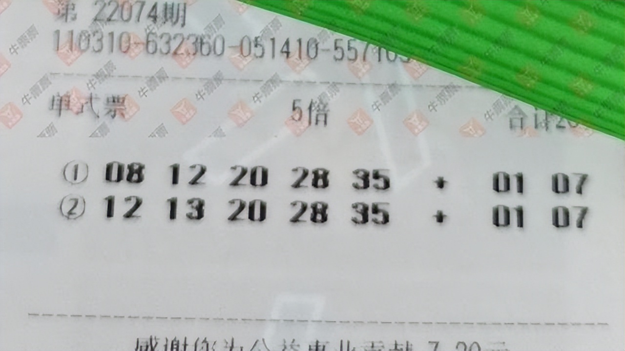 三张18+2复式票殊途同归,后区惊现擎天双雄号!大乐透第74期晒票