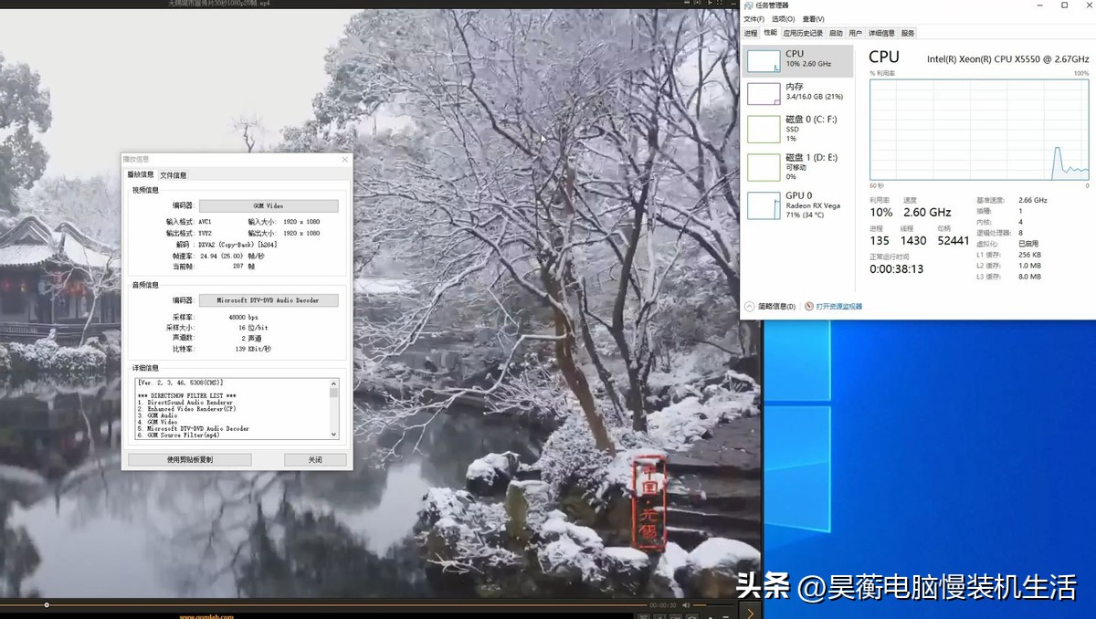 英特尔xeonx5675怎么样,英特尔xeonx5670玩吃鸡怎么样