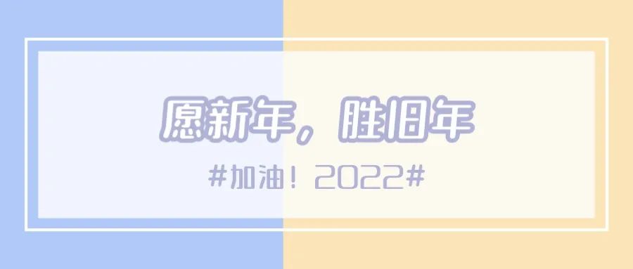 吃好，睡好，能洗澡也是我的终极快乐