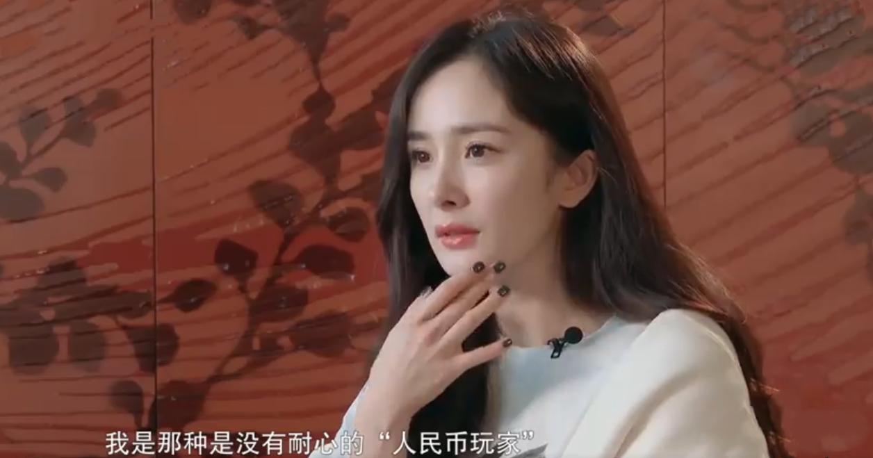 杨幂登上亿万富豪榜了吗,杨幂身价50亿完整版