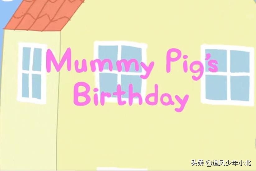 小猪佩奇剧本台词整理中英文对照,小猪佩奇英语口语入门小片段