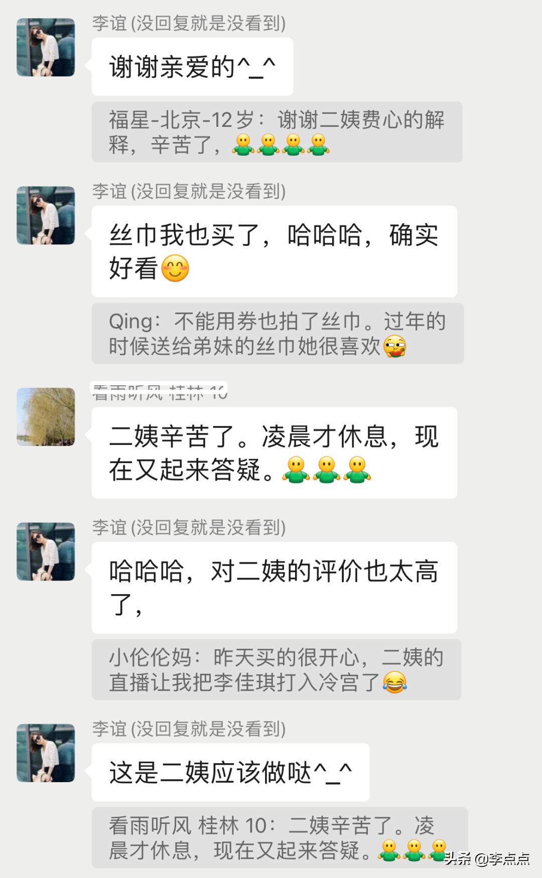 离婚5年的二姨，让我第一次看到了这些